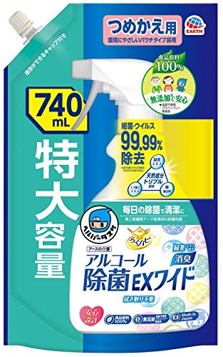 アルコール除菌 51qg-DBeV+L.jpg